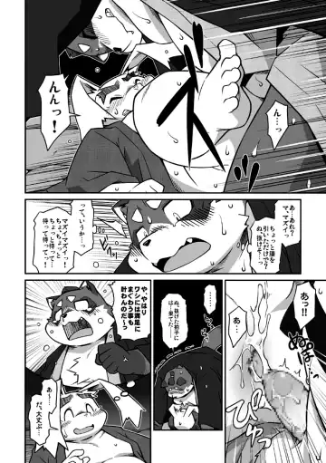 [Takagi Kyou] Usagi to Tanuki to Kimono no Hon Tsuki Fhentai - Page 40