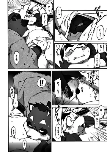 [Takagi Kyou] Usagi to Tanuki to Kimono no Hon Tsuki Fhentai - Page 5