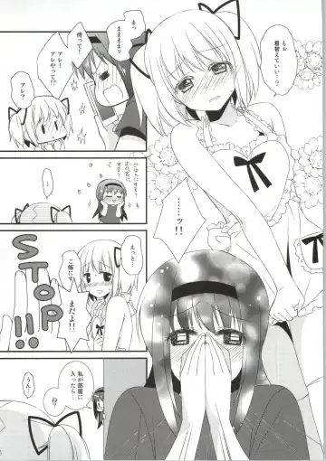 [Tama Ii] Sengyou Shufu no Sentou Fuku wa Fhentai - Page 16