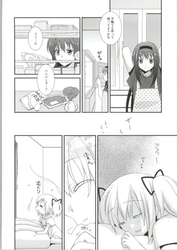 [Tama Ii] Sengyou Shufu no Sentou Fuku wa Fhentai - Page 9