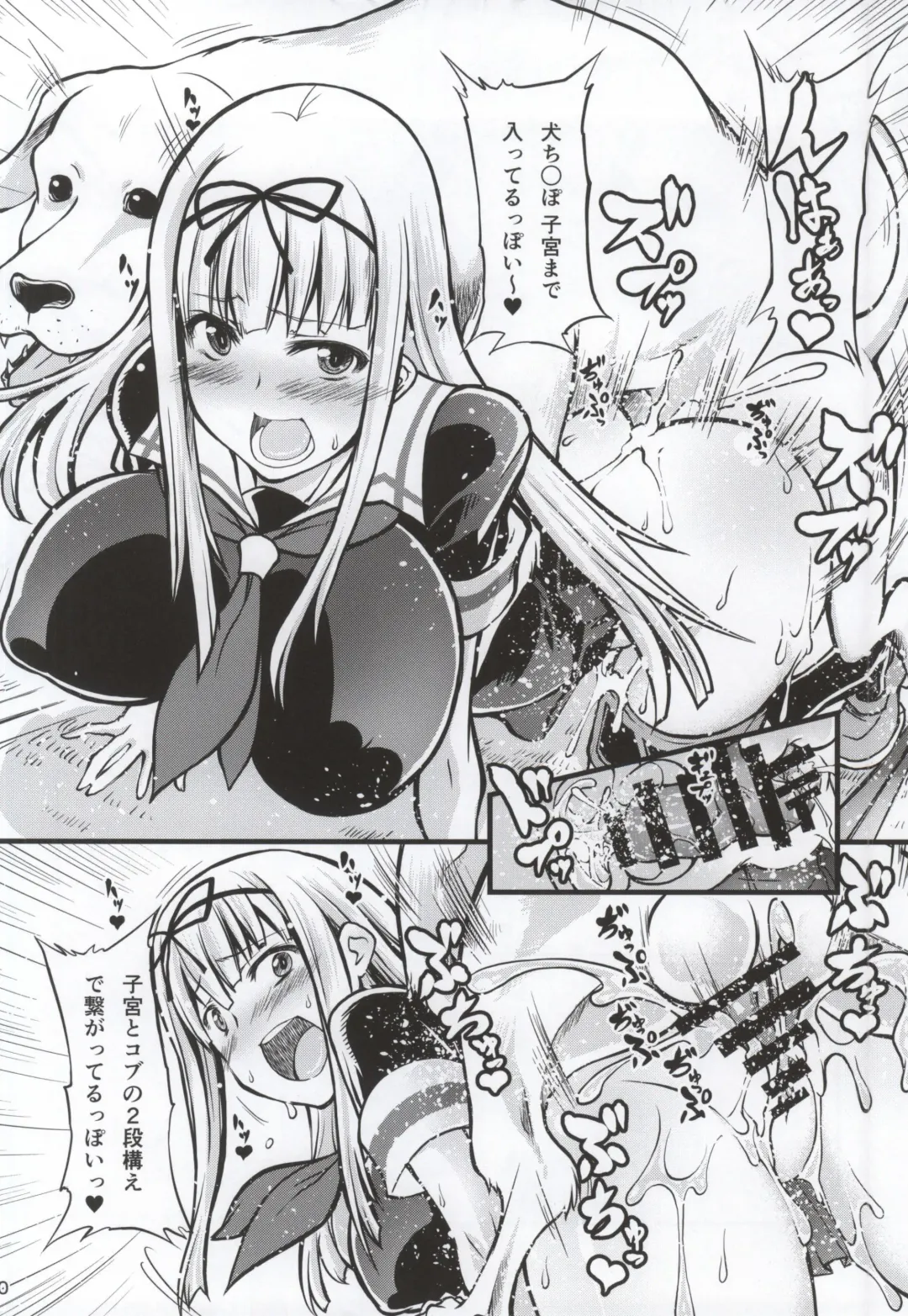 [Tenzen Miyabi] Juukan Collection Kai Ni Fhentai - Page 19