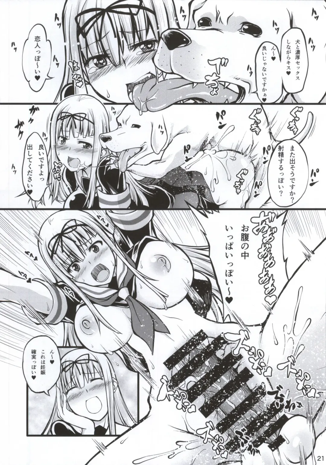 [Tenzen Miyabi] Juukan Collection Kai Ni Fhentai - Page 20