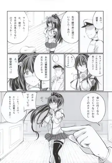 [Tenzen Miyabi] Juukan Collection Kai Ni Fhentai - Page 11