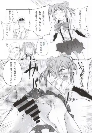 [Tenzen Miyabi] Juukan Collection Kai Ni Fhentai - Page 3