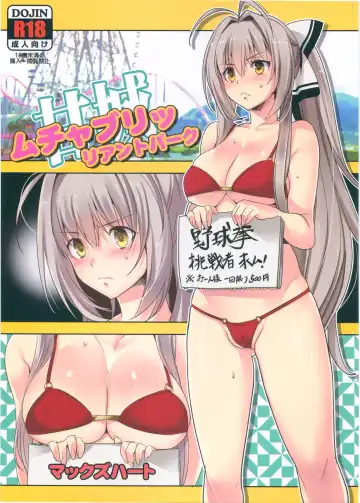 Read [Fight Fight Chiharu] Amagi Mucha Brilliant Park - Fhentai
