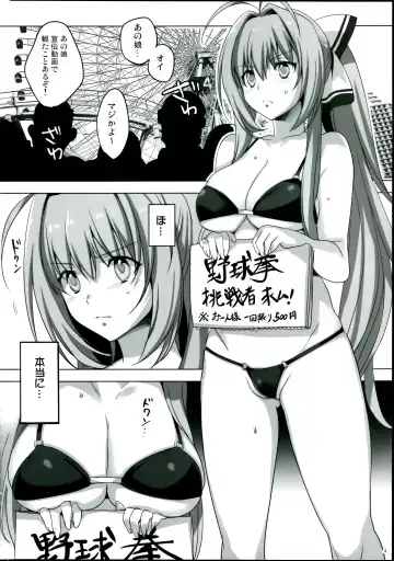 [Fight Fight Chiharu] Amagi Mucha Brilliant Park Fhentai - Page 3