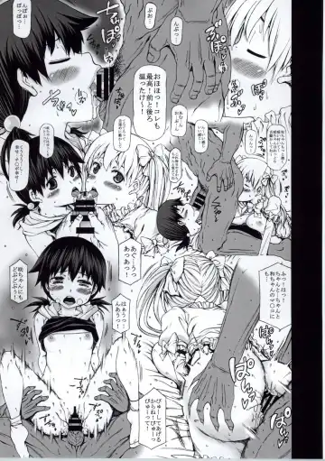 [Kudou Hiroshi] Sushiho Juumai Bakudan Fhentai - Page 14