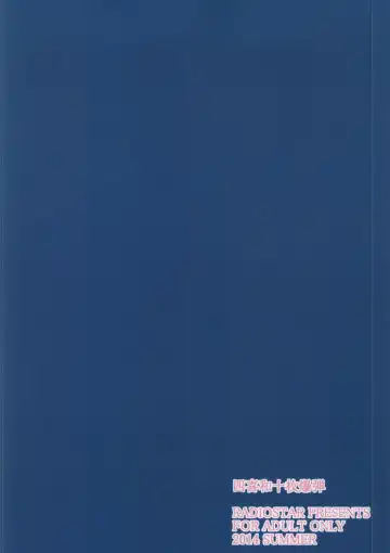 [Kudou Hiroshi] Sushiho Juumai Bakudan Fhentai - Page 17