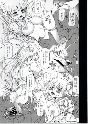 [Kudou Hiroshi] Sushiho Juumai Bakudan Fhentai - Page 6