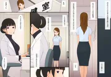 [Ponfaz] Immoral 2 - Hitori no Shounen to Futari no Onna Kyoushi Aiyoku to Haitoku no Katachi Fhentai - Page 10