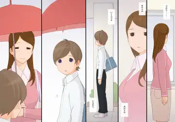 [Ponfaz] Immoral 2 - Hitori no Shounen to Futari no Onna Kyoushi Aiyoku to Haitoku no Katachi Fhentai - Page 30