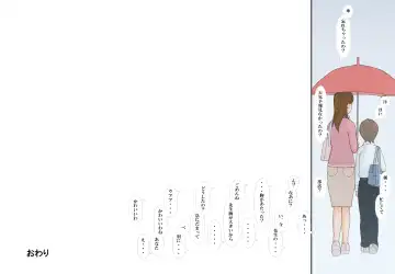 [Ponfaz] Immoral 2 - Hitori no Shounen to Futari no Onna Kyoushi Aiyoku to Haitoku no Katachi Fhentai - Page 31