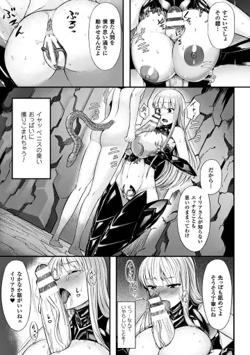 Heroine Pinch Vol. 7 Fhentai - Page 115