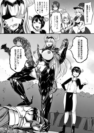 Heroine Pinch Vol. 7 Fhentai - Page 124