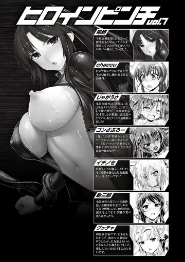 Heroine Pinch Vol. 7 Fhentai - Page 131