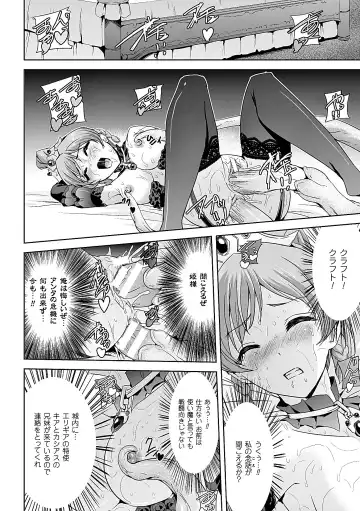 Heroine Pinch Vol. 7 Fhentai - Page 90