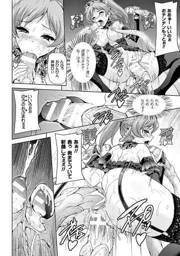 Heroine Pinch Vol. 7 Fhentai - Page 92