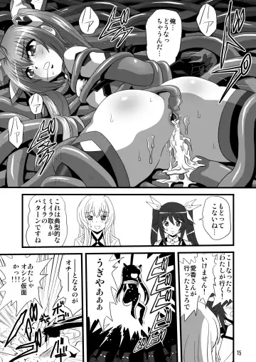 [Maki Hideto - Sahara Ikkou - Yonige-ya No Kyou] Tail Shock Fhentai - Page 14