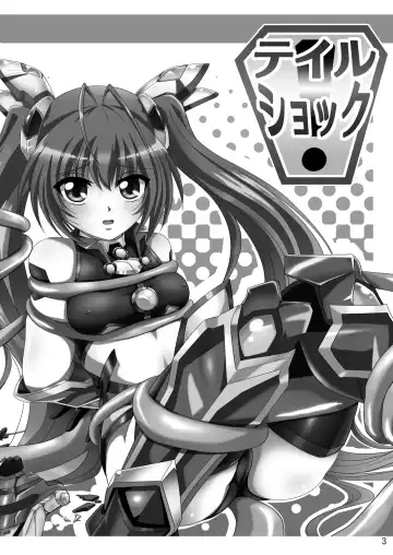 [Maki Hideto - Sahara Ikkou - Yonige-ya No Kyou] Tail Shock Fhentai - Page 2