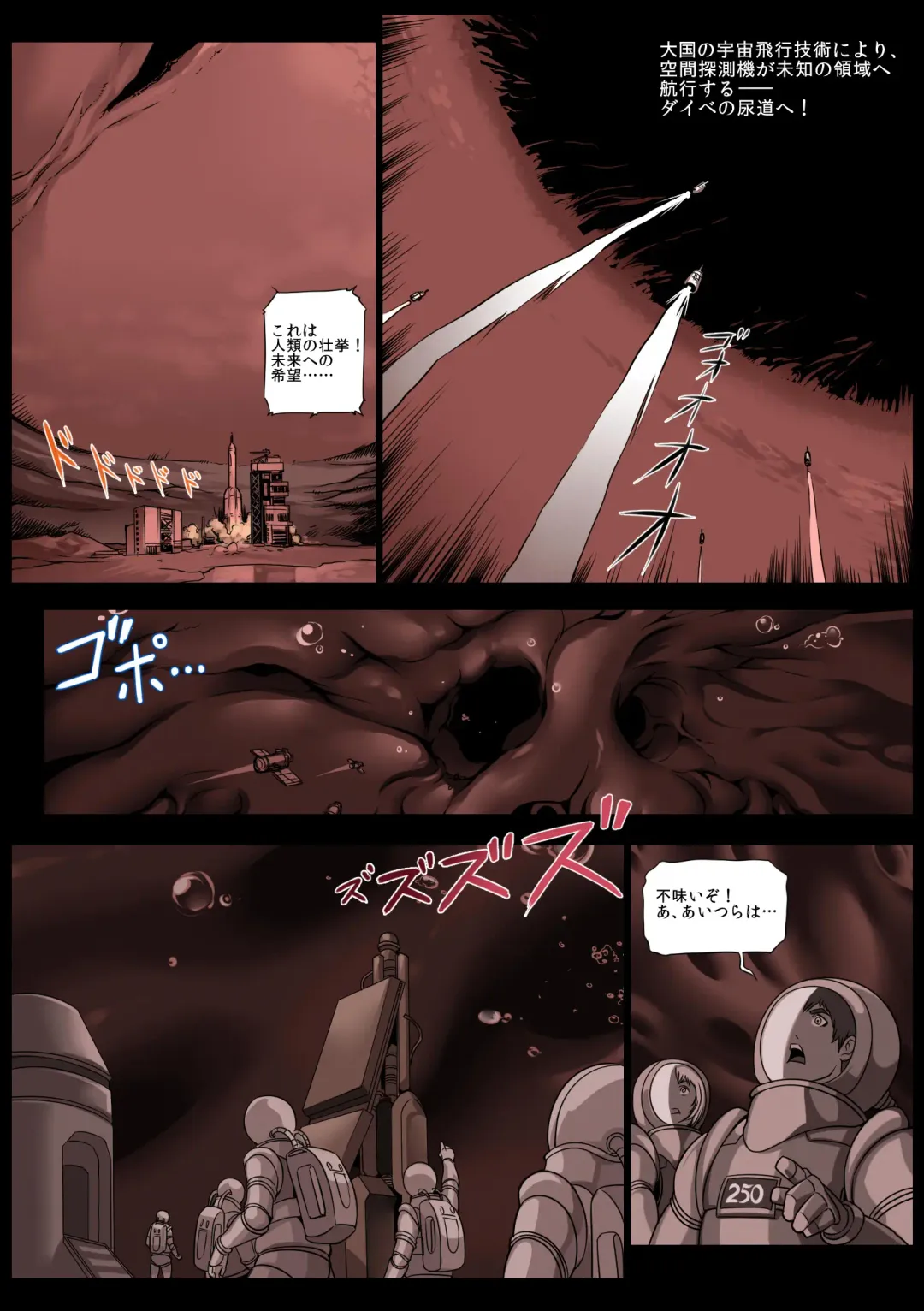 [Terada Ochiko] Nimagu Daibe Futanari no Monogatari Fhentai - Page 7