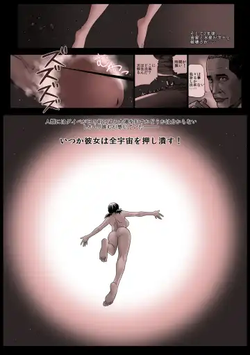 [Terada Ochiko] Nimagu Daibe Futanari no Monogatari Fhentai - Page 12