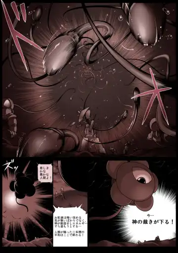 [Terada Ochiko] Nimagu Daibe Futanari no Monogatari Fhentai - Page 8