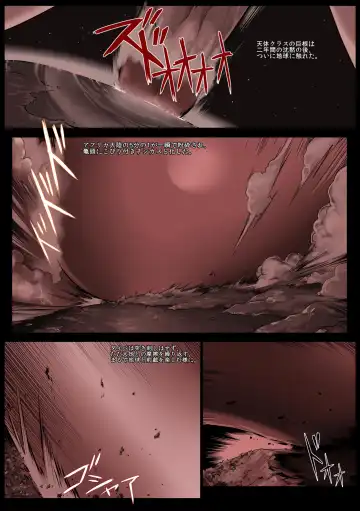 [Terada Ochiko] Nimagu Daibe Futanari no Monogatari Fhentai - Page 9