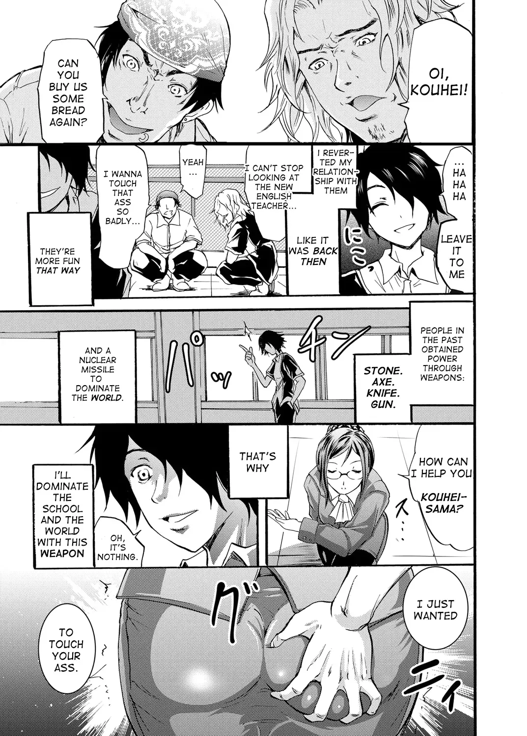 [Yokoyama Naoki] Seiren ~Gakuen Saimin Keitai~ Fhentai - Page 17