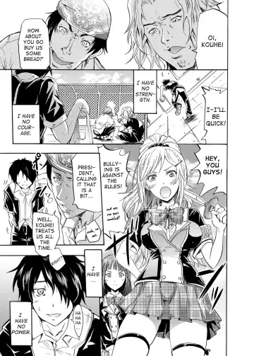 Read [Yokoyama Naoki] Seiren ~Gakuen Saimin Keitai~ - Fhentai