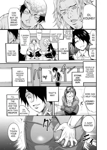 [Yokoyama Naoki] Seiren ~Gakuen Saimin Keitai~ Fhentai - Page 17