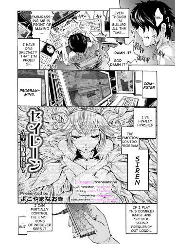 [Yokoyama Naoki] Seiren ~Gakuen Saimin Keitai~ Fhentai - Page 2