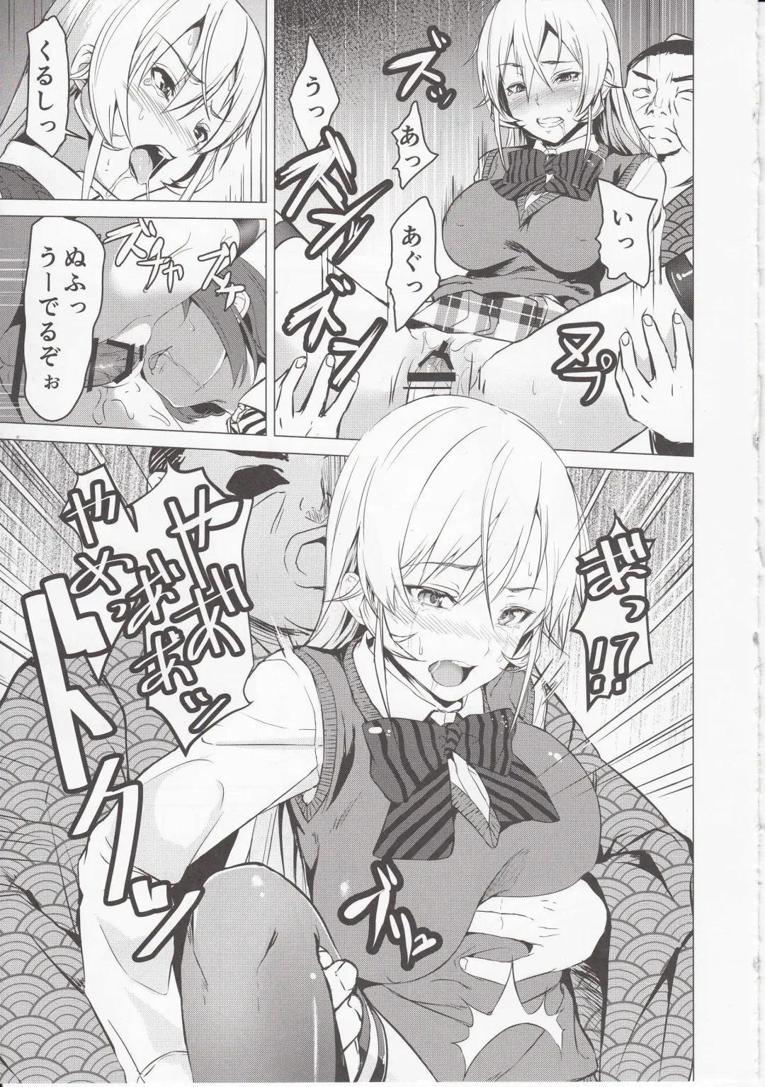 [Koromo] Shokugeki no Sperm Fhentai - Page 8