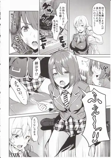 [Koromo] Shokugeki no Sperm Fhentai - Page 5