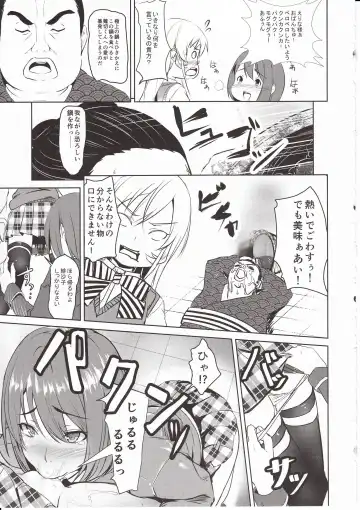 [Koromo] Shokugeki no Sperm Fhentai - Page 6