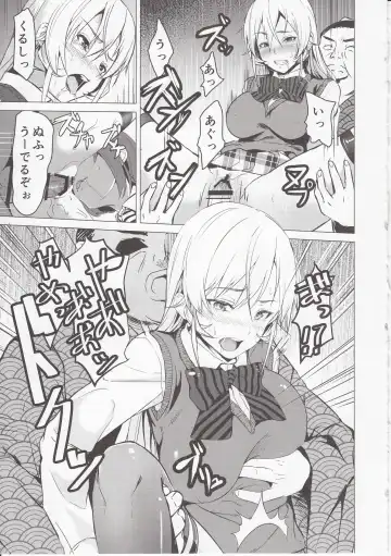 [Koromo] Shokugeki no Sperm Fhentai - Page 8