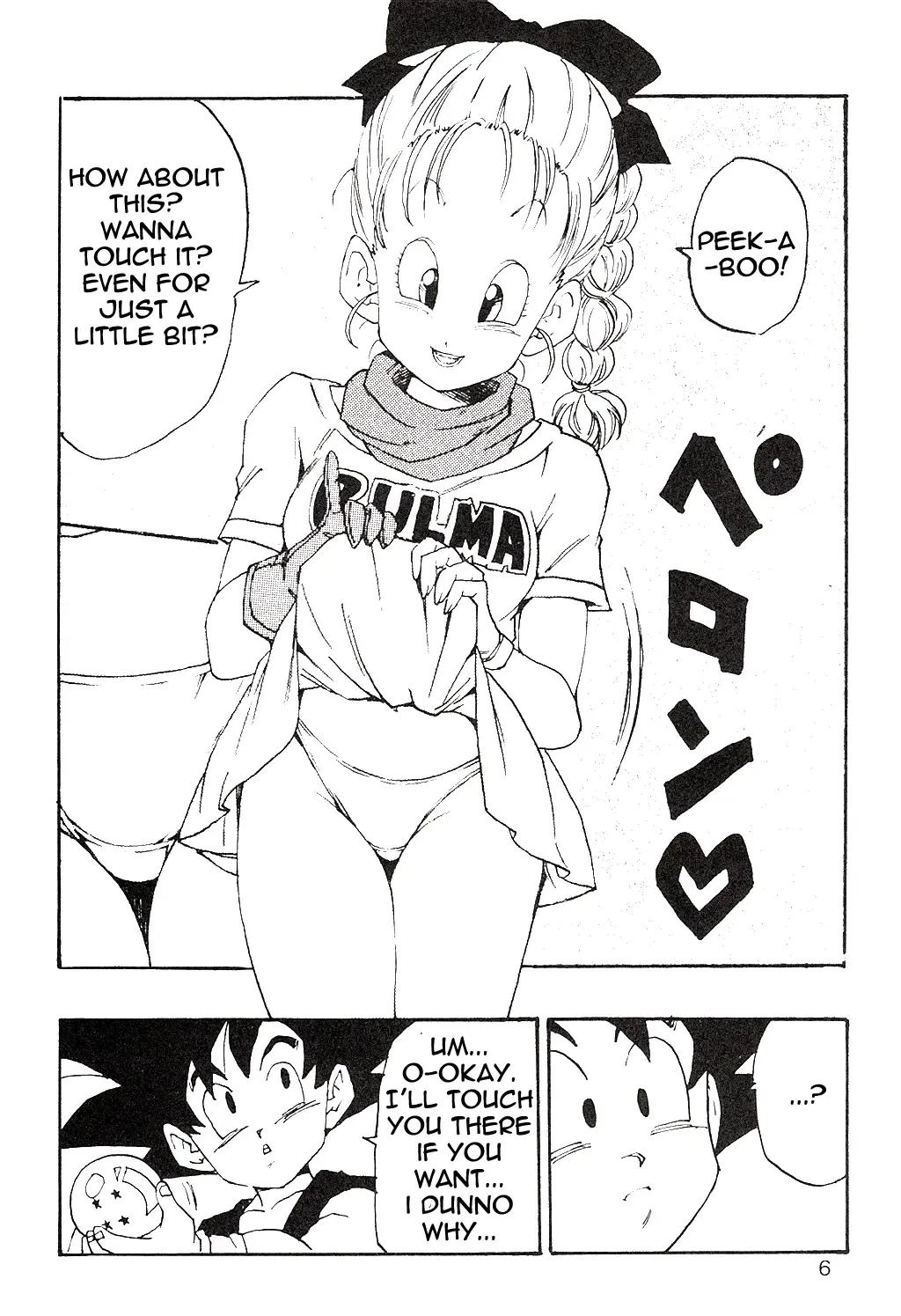 [Youngjijii] Dragon Ball EB 1 - Episode of Bulma Fhentai - Page 6