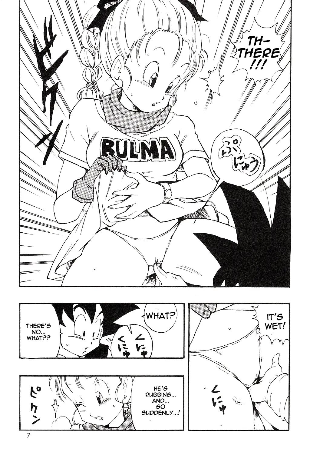 [Youngjijii] Dragon Ball EB 1 - Episode of Bulma Fhentai - Page 7