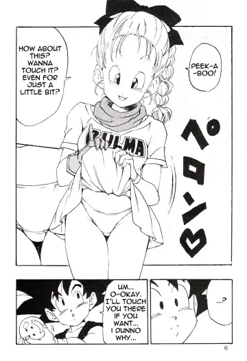 [Youngjijii] Dragon Ball EB 1 - Episode of Bulma Fhentai - Page 6