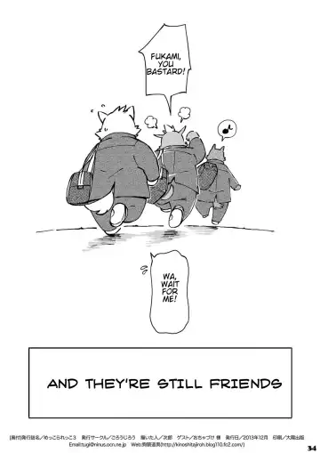 [Kinoshita Jiroh] Mekko Rarekko 3 Fhentai - Page 33