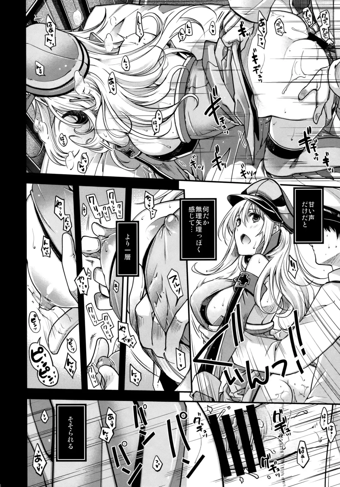 [Hiyoshi Hana] Admiral! Fhentai - Page 15