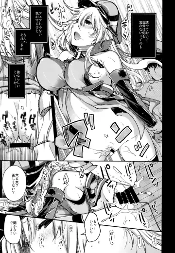 [Hiyoshi Hana] Admiral! Fhentai - Page 16