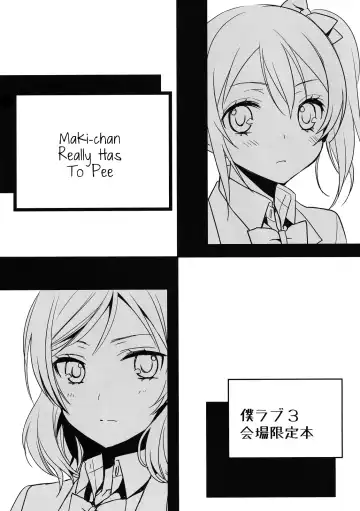 Read [Ooshima Tomo] Maki-chan ga Otoile o Gaman suru Ohanashi | Maki-chan Really Has To Pee - Fhentai