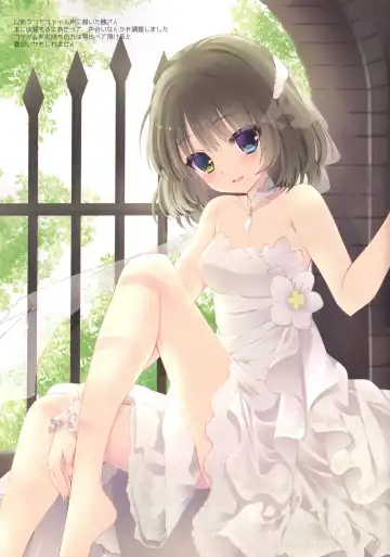 [Takashina Asahi] Yukimi to Kozue no Tokubetsu Fanservice Fhentai - Page 14