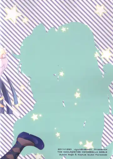 [Takashina Asahi] Yukimi to Kozue no Tokubetsu Fanservice Fhentai - Page 3