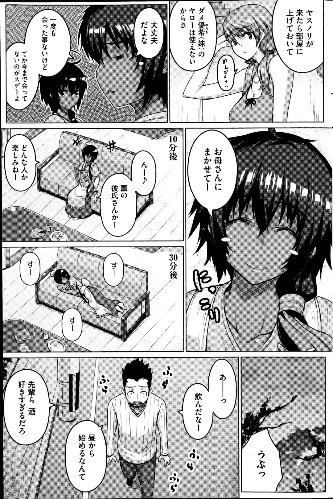 [Darabuchi] Zettai Kyosha Ch.1-3 Fhentai - Page 21