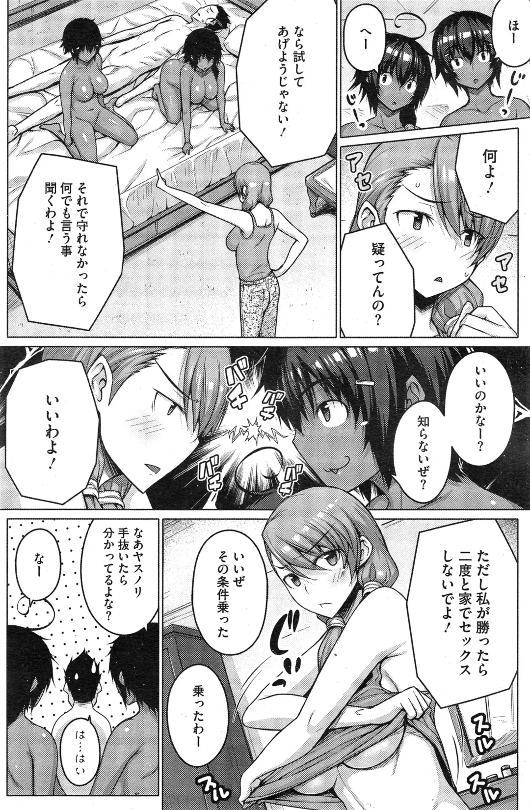 [Darabuchi] Zettai Kyosha Ch.1-3 Fhentai - Page 38