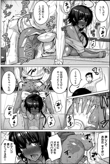 [Darabuchi] Zettai Kyosha Ch.1-3 Fhentai - Page 28