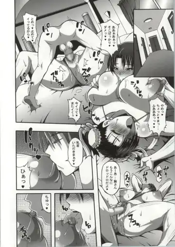 [Masa-nii] Nipponichi Choroi Onna to Masegaki Fhentai - Page 11