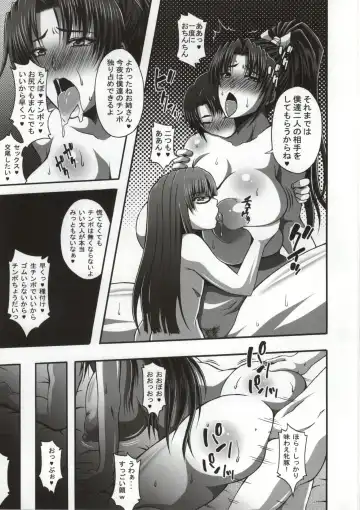 [Masa-nii] Nipponichi Choroi Onna to Masegaki Fhentai - Page 22