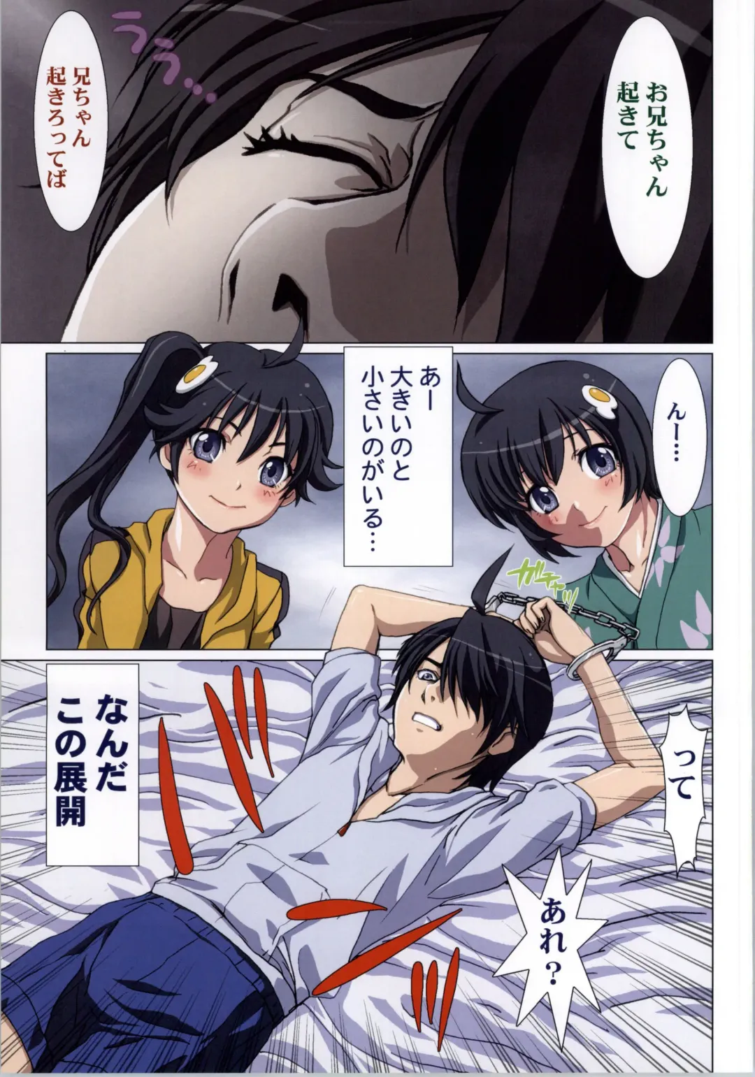 [Nanno Koto] Matometa Monogatari Ichi Fhentai - Page 22